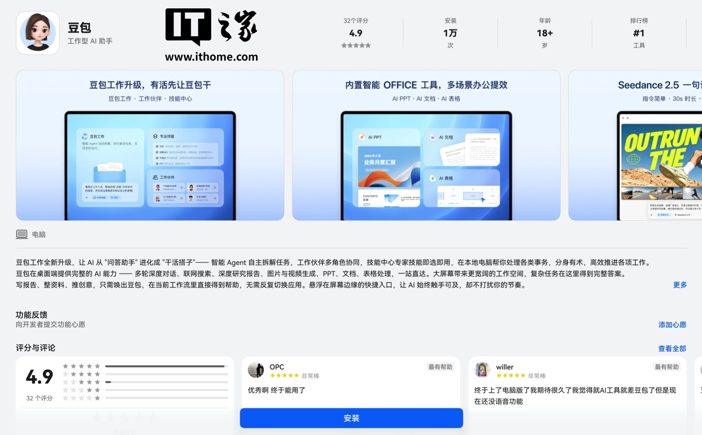 在高清流畅直播，身临其境感受赛场激情。方面，海星体育官网1提供贴心周到的支持。 - 海星体育官网1